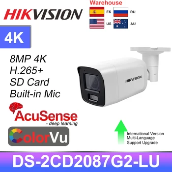 Skladište Hikvision 4K 8MP DS-2CD2087G2-LU IP kamera ColorVu Bullet AcuSense PoE Ugrađeni mikrofon Klasifikacija ljudi i vozila