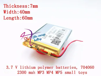 3,7 U, 2300 mah, SD704060 polymer li-ion/Li-ion baterija za dvr, GPS, mp3, mp4, mobitel, dinamika