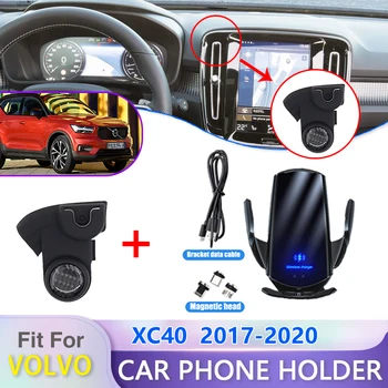 Auto Držač Mobilnog Telefona za Volvo XC40 2017 2018 2019 2020 Bežičnog Punjenja Okretni Nosač Podržava Iphone Pribor za LG