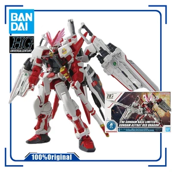 BANDAI HG 1/144 THE GUNDAM BASE LIMITED Gundam Astray Crveni Zmaj Sklop Plastični Model Kit Figurice Igračke Božićni Pokloni