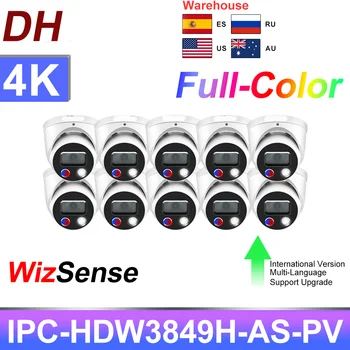 IP kamera Dahua 8MP 4K ColorVu WizSense IPC-HDW3849H-AS-PV sa ugrađenim микрофонным zvučnikom, video nadzor kamera za zaštitu kuće