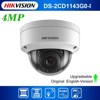 IP kamera HIKVISION 4MP PoE DS-2CD1143G0-I DS-2CD1143G0E-I s mogućnošću nadogradnje H. 265 kupole IP67 EZVIZ Kamera za video nadzor