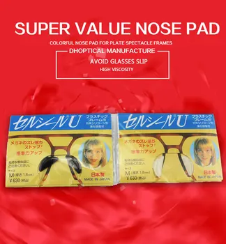 Japan maska za nos Naočale sunčane naočale staklo ацетатные naočale silikonska maska za nos par 100