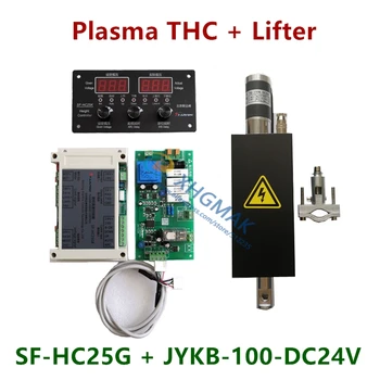Regulator visine cookie-plazma rezanje CNC THC SF-HC25G ili SF-HC25K sa dizalicom THC JYKB-100-DC24V-T3